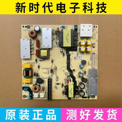 成色好 原装海尔LE49H610G LE49AL88A71电源板TV5006-ZC02-02
