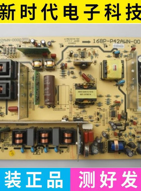 原装创维42L05HF 42K03HR电源板168P-P42AWN-00 5800-P42AWN-0000