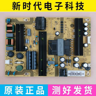 夏普LCD CCP 45SF470A 173E 3400 45TX4100A电源板SHG4501A 原装