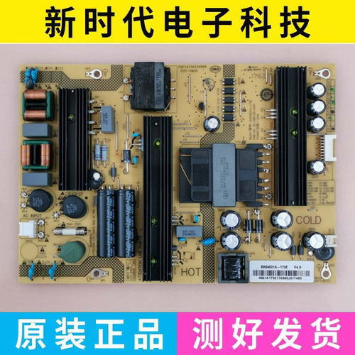 原装夏普LCD-45SF470A 45TX4100A电源板SHG4501A-173E CCP-3400