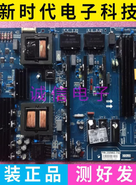 原装L75B液晶电视机电源板PW.350W2.752 117+143V电路板测好现货