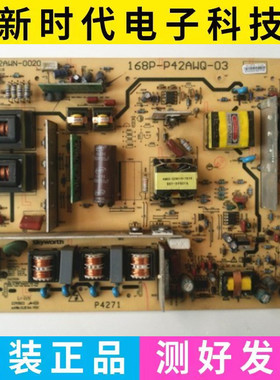 原装创维42L05DZ 42K11HR电源板5800-P42AWN-0020 168P-P42AWQ-03