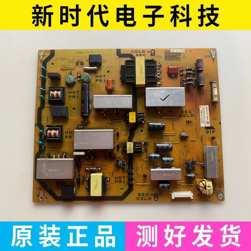 成色好 原装夏普LCD-60LX565A电源板QPWBFG424WJN1 DUNTKG424FM01