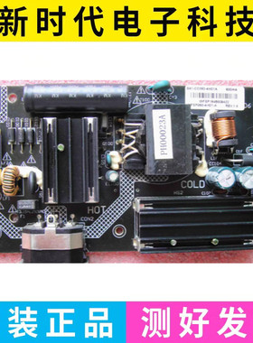 原装 T32M6C电源板PH00023A 841-CC060-4H01A WFSP060-4H01-A