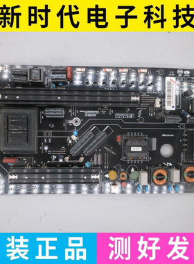 成色好 原装联想17TV 55S9i 电源板PDB5501B 205000400457测好