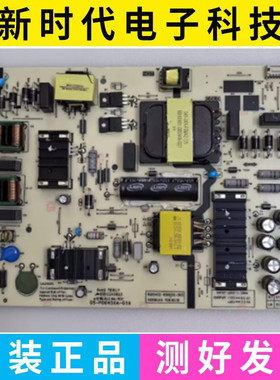 成色好 原装创维 65G3E 65P3D电源板N012402-000630-003