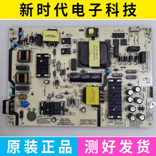 成色好 原装创维 65G3E 65P3D电源板N012402-000630-003