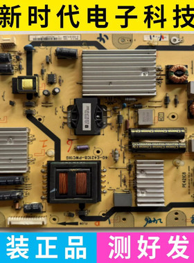 原装TCL L50E5700A-UD L50E5000A电源板40-E421C8-PWC1XG/PWB1XG