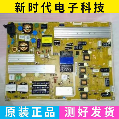 原装三星UA65ES6500J 电源板BN44-00545A/B PD65B1QC-CHS
