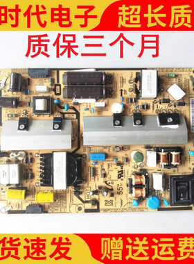 原装三星DB55E LH55DCEGLGC/XF电源板BN44-00736B F55S1_FHS