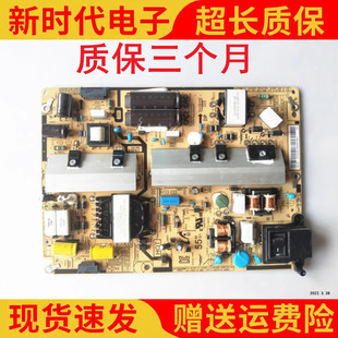 原装三星DB55E LH55DCEGLGC/XF电源板BN44-00736B F55S1_FHS