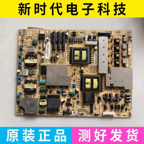 原装夏普LCD-52LX830A液晶电视机电源板DPS-143BP RUNTKA794WJQZ