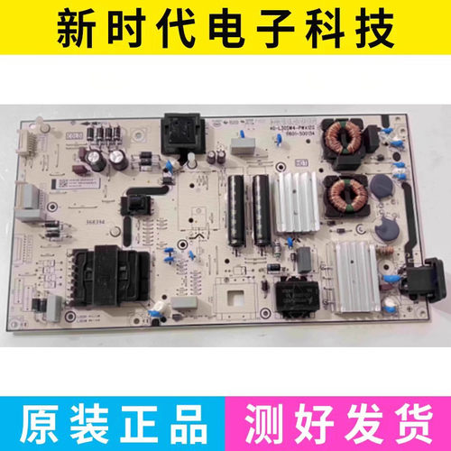 原装 TCL 75S11H电源板40-L30SW4-PWA1ZG 30805-000432 测试好