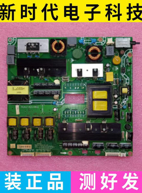 原装海信LED60XT69G3D电源板RSAG7.820.4402 HLL-5565WA