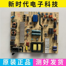 创维55M6/7 55M5E/55X5E电源板5800-L5L01R-0000 168P-L5L01R-00