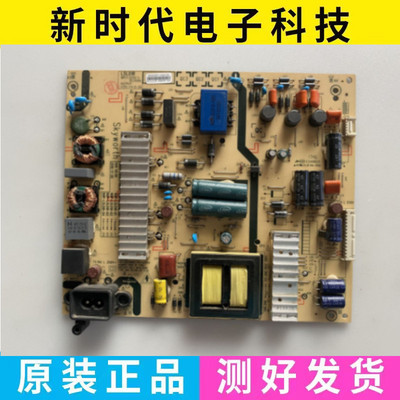 创维55M6/7 55M5E/55X5E电源板5800-L5L01R-0000 168P-L5L01R-00