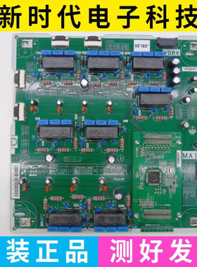 原装 三星QA65Q8CAMXXZ电源板BN44-00902B BN44-00903A