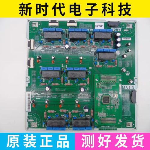 原装 三星QA65Q8CAMXXZ电源板BN44-00902B BN44-00903A
