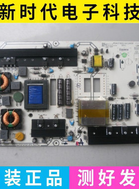 原装海信LED46K16X3D 42T18GP 42K16X3D电源板RSAG7.820.1913/R0H