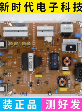 LG 49UH6500-CB电源板EAX66793401 LGP49DIMU-16CH2 EAY64229801