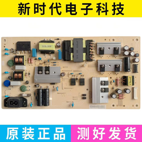原装飞利浦55PUF6192/6132/T电源板715G8967-P01/P02-006-003M/3H