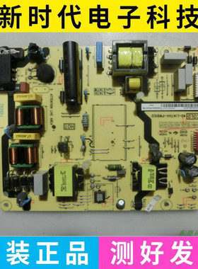 TCL D55A660U L50P2-UD电源板40-L14TH4-PWB1CG 40-L14TH2-PWC1CG