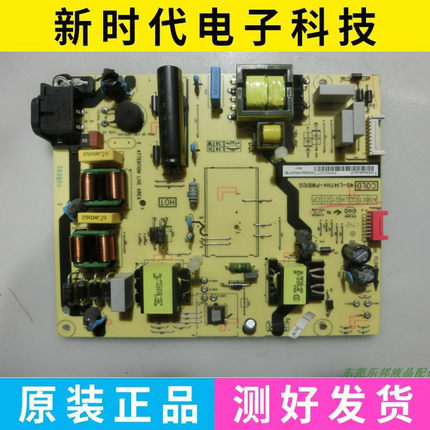 TCL D55A660U L50P2-UD电源板40-L14TH4-PWB1CG 40-L14TH2-PWC1CG