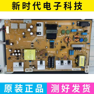 原装飞利浦 50PUF6102/T3液晶电视电源板 715G8672-P02-000-002H
