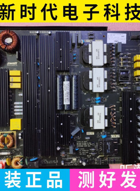 原装东准广告机电源高压一体板ZW9550 ZW9550-A-02-P10 130-280V