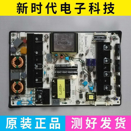 成色新 原装海信LED43K510G LED42T36X3D 电源板RSAG7.820.4489
