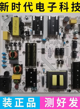 原装康佳 55G5U LED55F2电源板 35024608 34023624 35025219