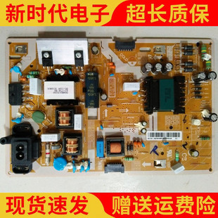 三星UA55KC20SAJ L55E1 UA49K6800AJ电源板BN44 KDY 00871A 原装