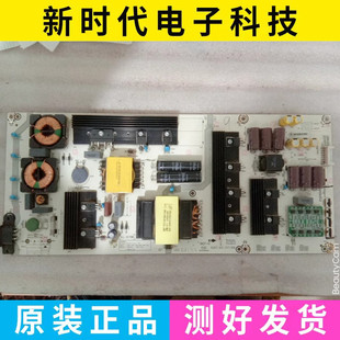成色好 原装海信LED65NU8800U电源板RSAG7.820.7477 测好