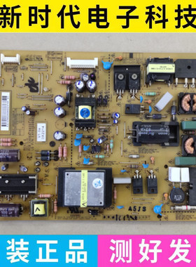 原装LG 47LM6600-CA 电源板 EAX64744201 (1.3) EAY62608902