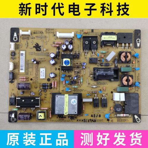 原装LG 47LM6600-CA 电源板 EAX64744201 (1.3) EAY62608902