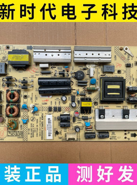康佳LED40X9600UF/42R6670U电源板34008454 34012464 35019525
