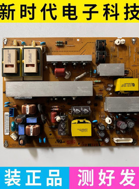 原装LG 42LH30FR-CA 42LH40FD电源板EAX55357701/32 LGP42-09LF