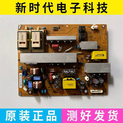 原装LG 42LH30FR-CA 42LH40FD电源板EAX55357701/32 LGP42-09LF