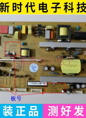 原装长虹3D55C2000i电源板XR7.820.232V1.4 HSL35D-8M7 160