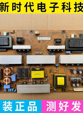 成色好 原装LG 42LD650-CC电源板EAX61131701 3PAGC10013A-R
