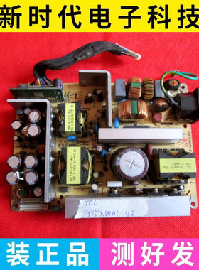 TCL LCD32B65长虹LT3258 AOC冠捷A3201液晶电视 电源板715T1180-3