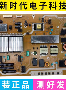 原装松下TH-L47DT50c 55DT50电源板CT31003 U84PA-E0011287G