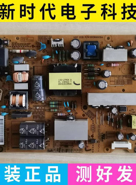 原装LG EAX64905301 LG3739-13PL1 42LN519C-CC电源板LGP42-13PL1
