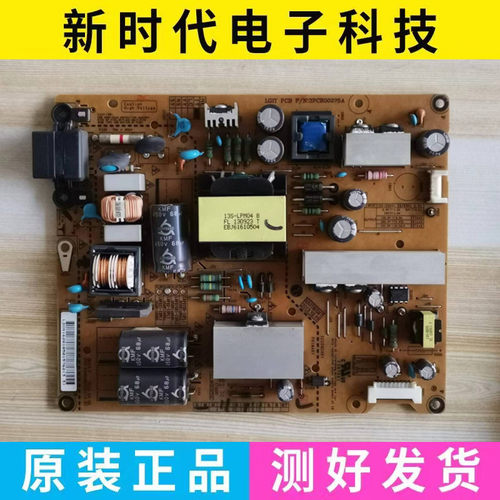 原装LG EAX64905301 LG3739-13PL1 42LN519C-CC电源板LGP42-13PL1
