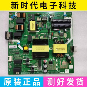 原装创维55A23S 55P53电源板L6A40L N012406-002082-006