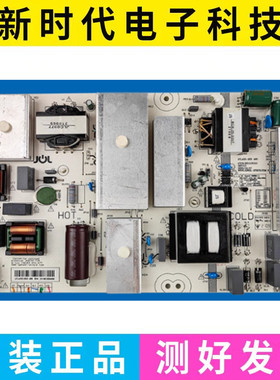 成色好 原装长虹CHiQ电视机65Q8K电源板JCL40D-2SD 480