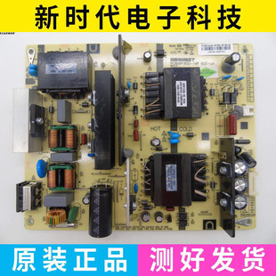长虹58DP600 600 58A5U 1MF 58D2P电源板MP160D 原装