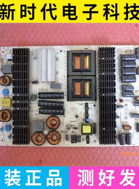 原装飞利浦65PUF6051/T3 电源板K-250N1 4701-250W00-A7135D01