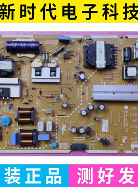原装LG65UJ752T-TB液晶电视电源板 EAX67262701 EAY64529001