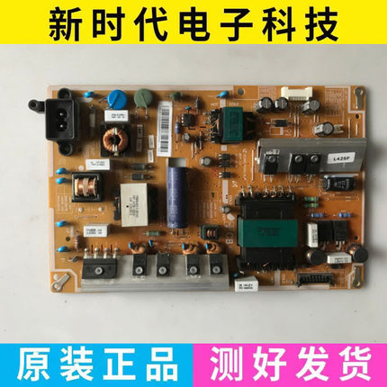 成色好 原装三星UA40/UA46F5500AR 电源板L46S1N-DDY BN44-00611B